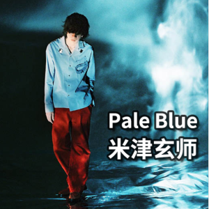 Pale Blue-׽ʦ-A-и