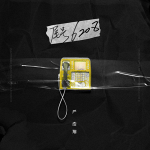 β6208-Ϻ-F-и
