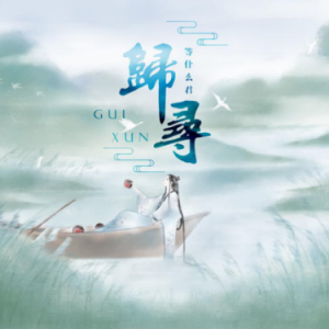 Ѱ-ʲô-E-и