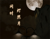ʱ¸׸ټ-Winkyʫ ֪ԵС--иټ