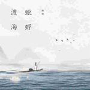 Ƿ綯