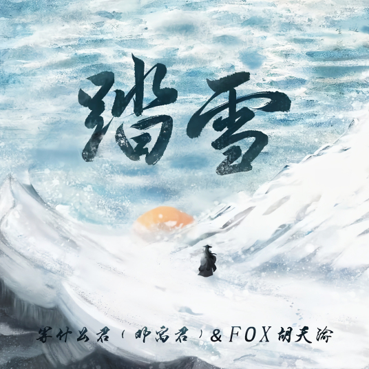 ̤ѩ-ʲô(Ԣ)  FOX-F-и