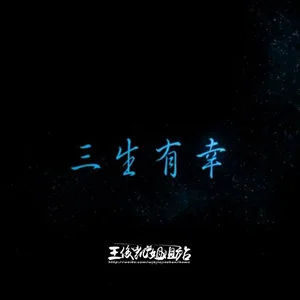  Ҹ--C-и