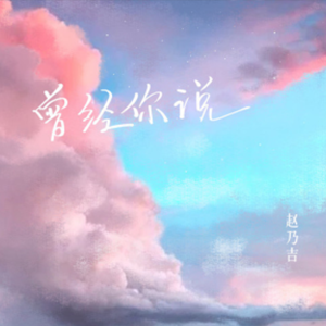 ˵-˼-D-и