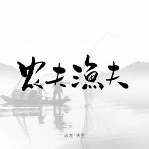 ũ-С-C-и