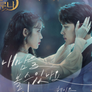 Done_for_Me钢琴谱