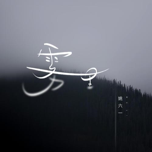 -Ҧһ-C-и