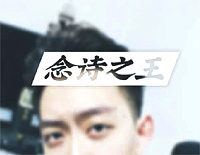 ʫ֮