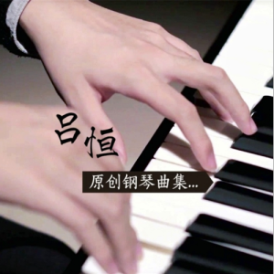 仨--F-и
