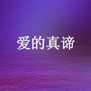 и-ͮ-F-и