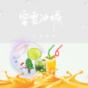 ѩ۸-У-C-и