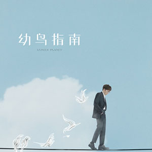 于是没有洗头钢琴谱