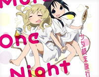 More-One-Night