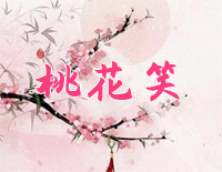 һЦ׸ټ