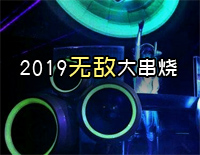 2019无敌大串烧钢琴谱