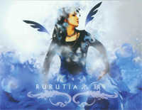 Muyuuka-Rurutia