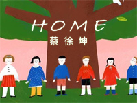 Home