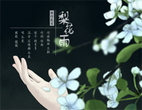滨