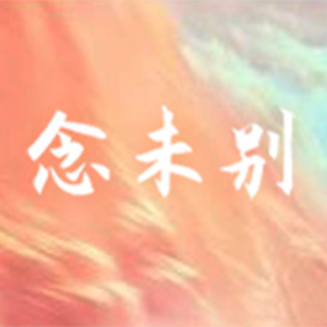 δ--C-и