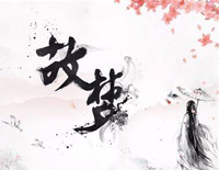 θ׸ټ