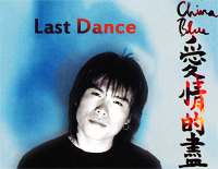 Last-Dance