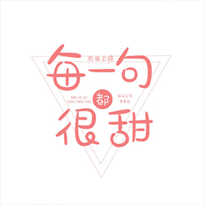 ÿһ䶼-ֳ/˼-E-и