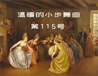 ůС115Ÿ