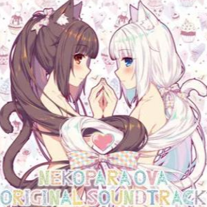 Neko will be