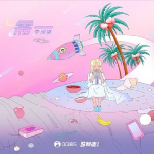 һ--C-и
