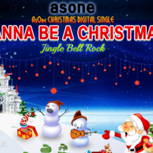 Jingle Bell Rock