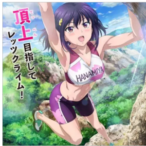 Onegai Muscle-ʯ-A-и
