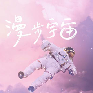 --C-и
