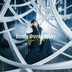 Bursty Greedy Spider