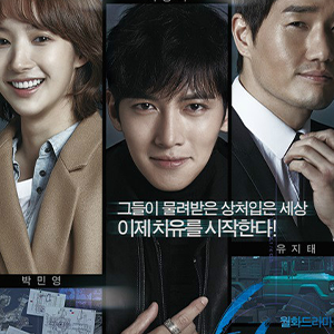 Healer-Lee Pil-ho-G-и