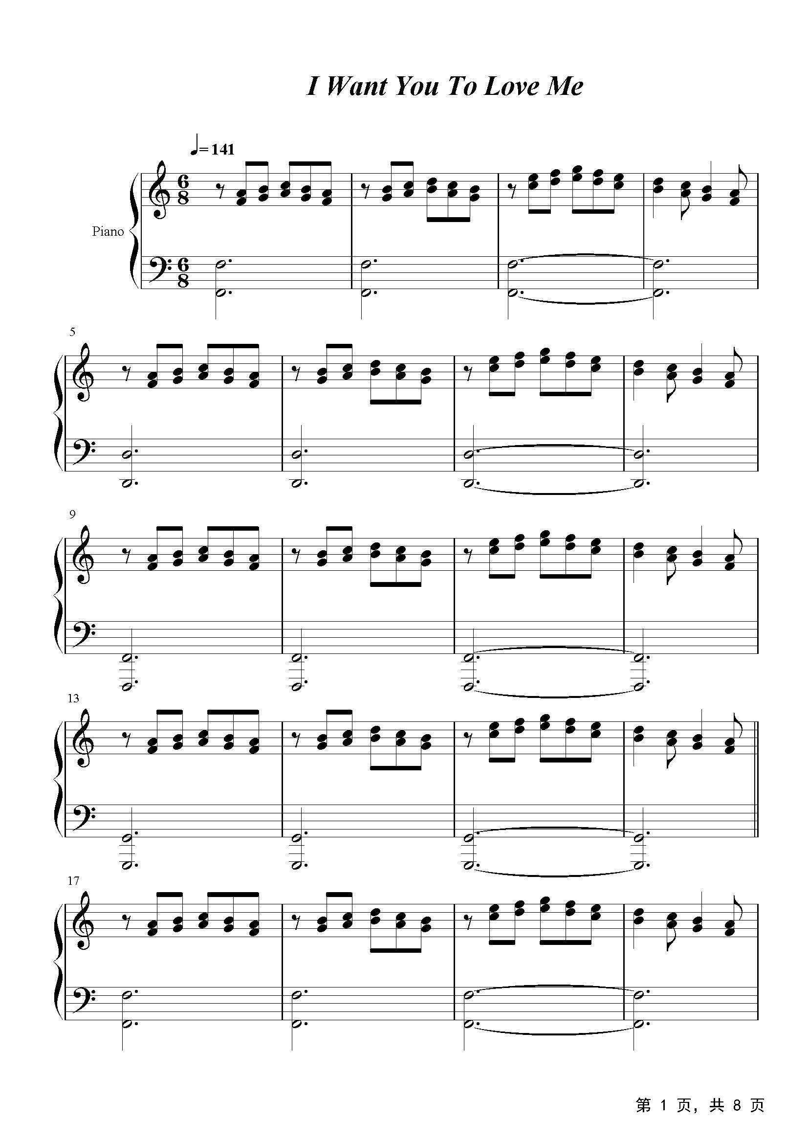 I Want U To Love Me Lyrics 96 - grt284h