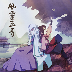 有你的江湖钢琴谱