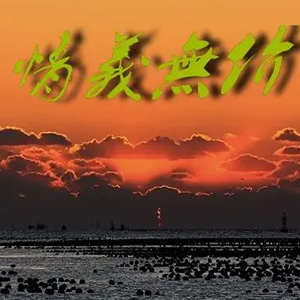 ޼۸--C-и