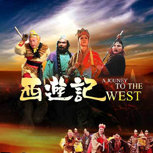 云宫迅音钢琴谱