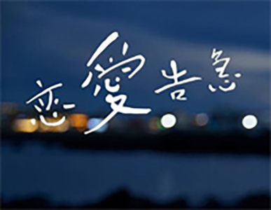 漱-溵t-A-и