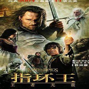Into The West