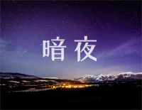 ҹ-С--иټ