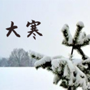 󺮸