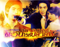 İס-DEW the star 5--иټ