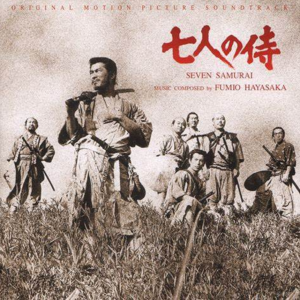 Seven Samurai-౾һ-C-и