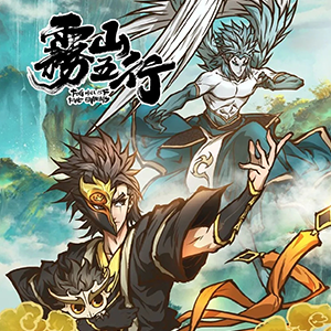 灼源神火钢琴谱