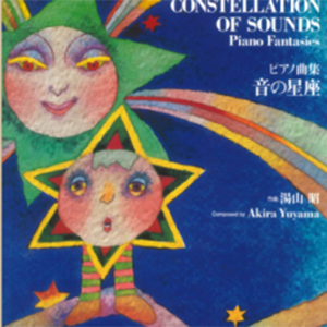 潇洒的莫扎特钢琴谱