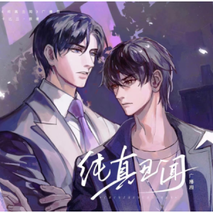 廉价玩偶钢琴谱