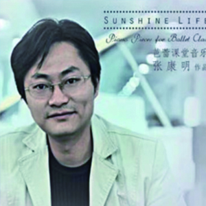 Rond de jambe par terre 1钢琴谱