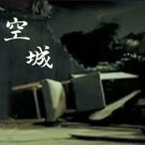ճǸ--E-