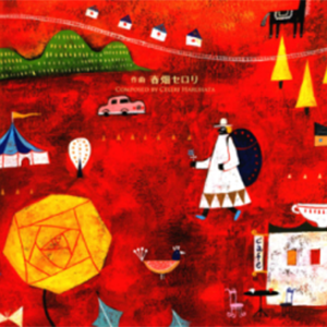 在大街上钢琴谱